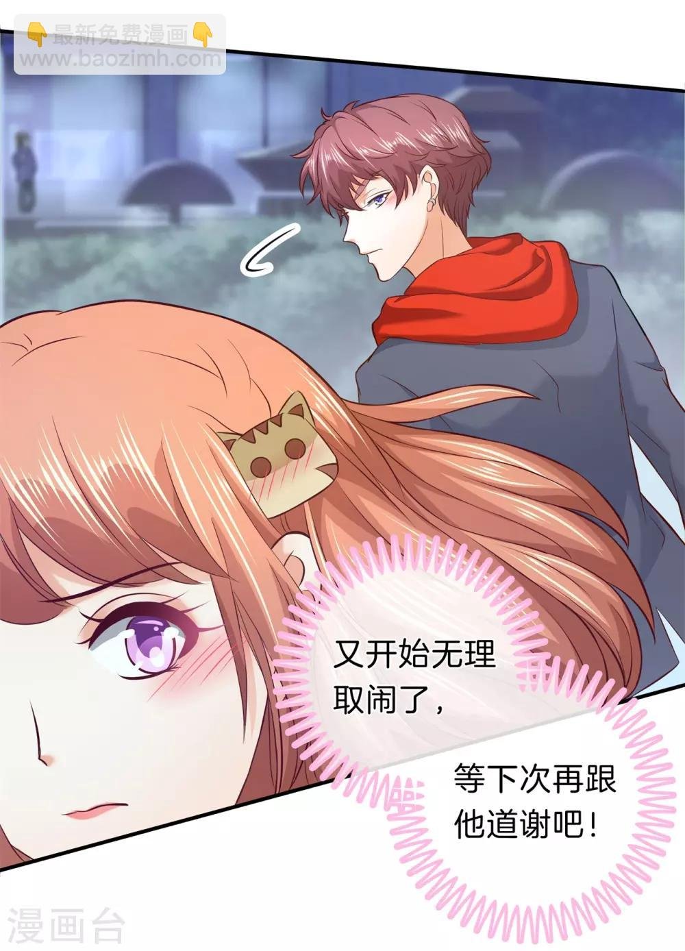 第175话 不懂的心情