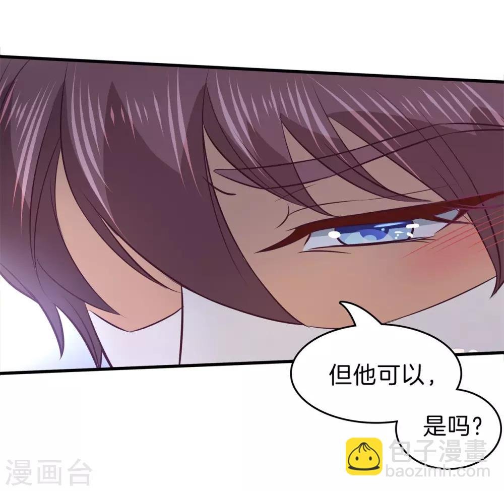 第175话 不懂的心情