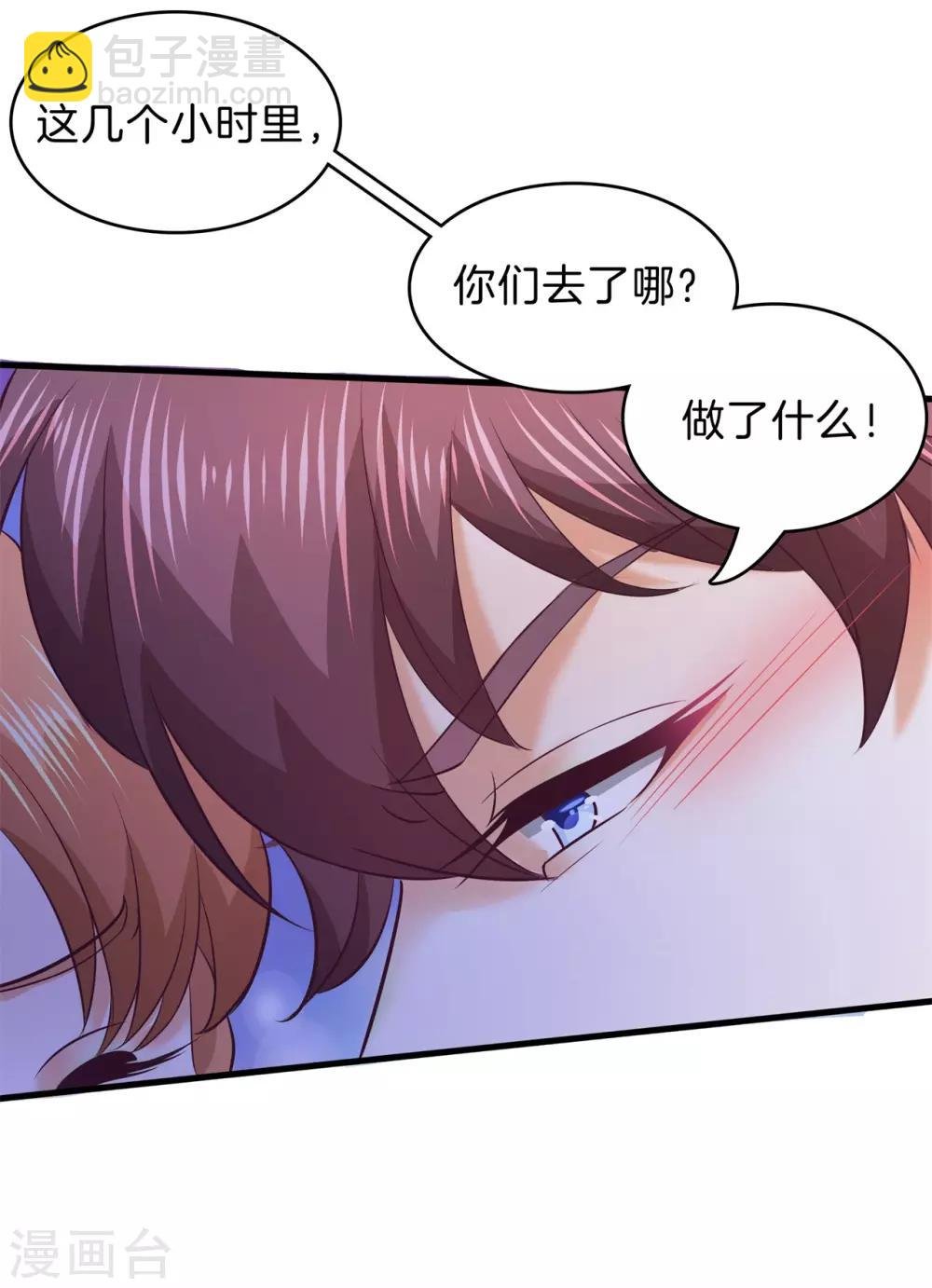 第175话 不懂的心情