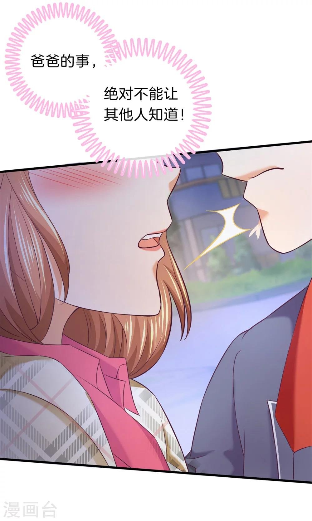 第176话 词不达意