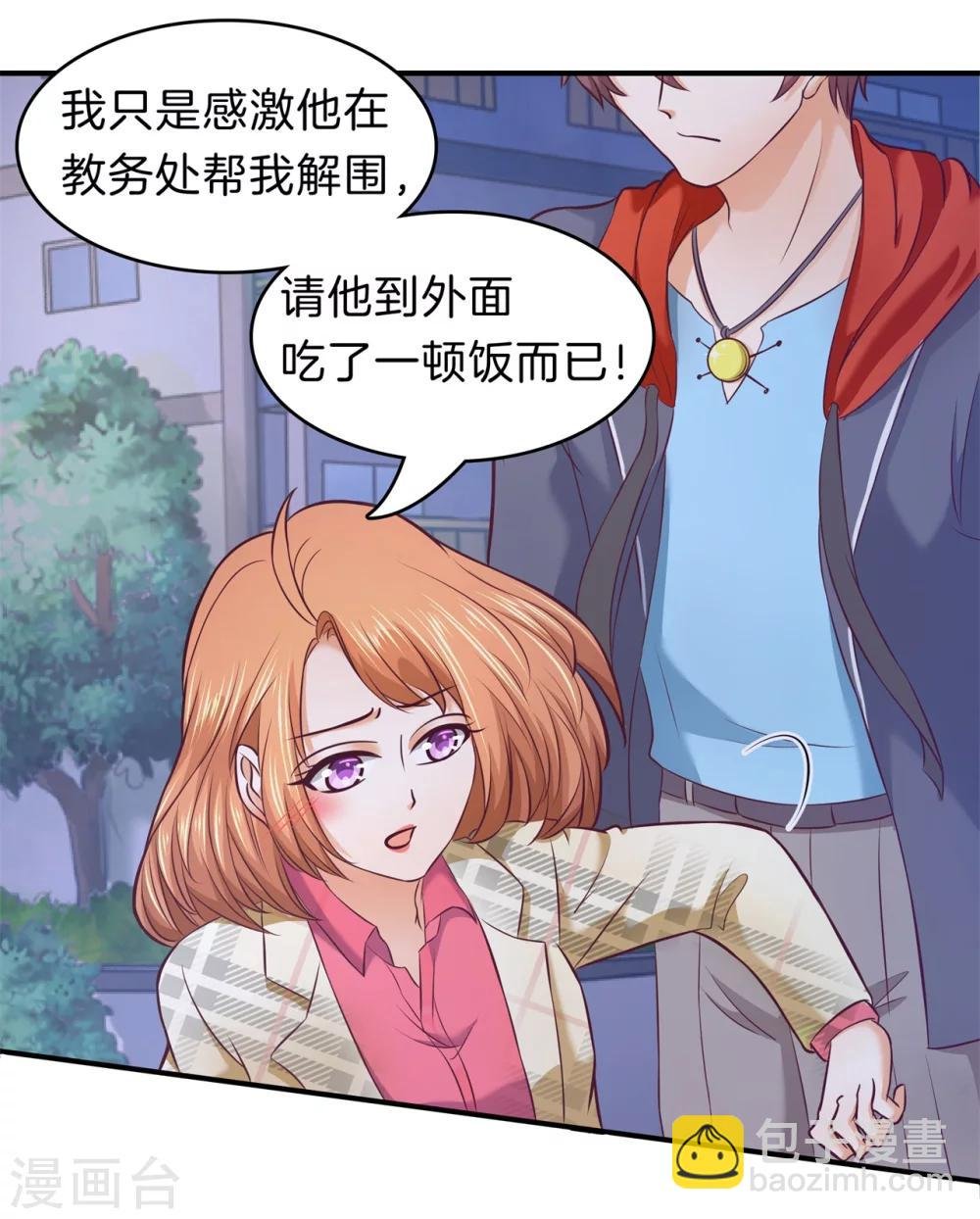 第176话 词不达意