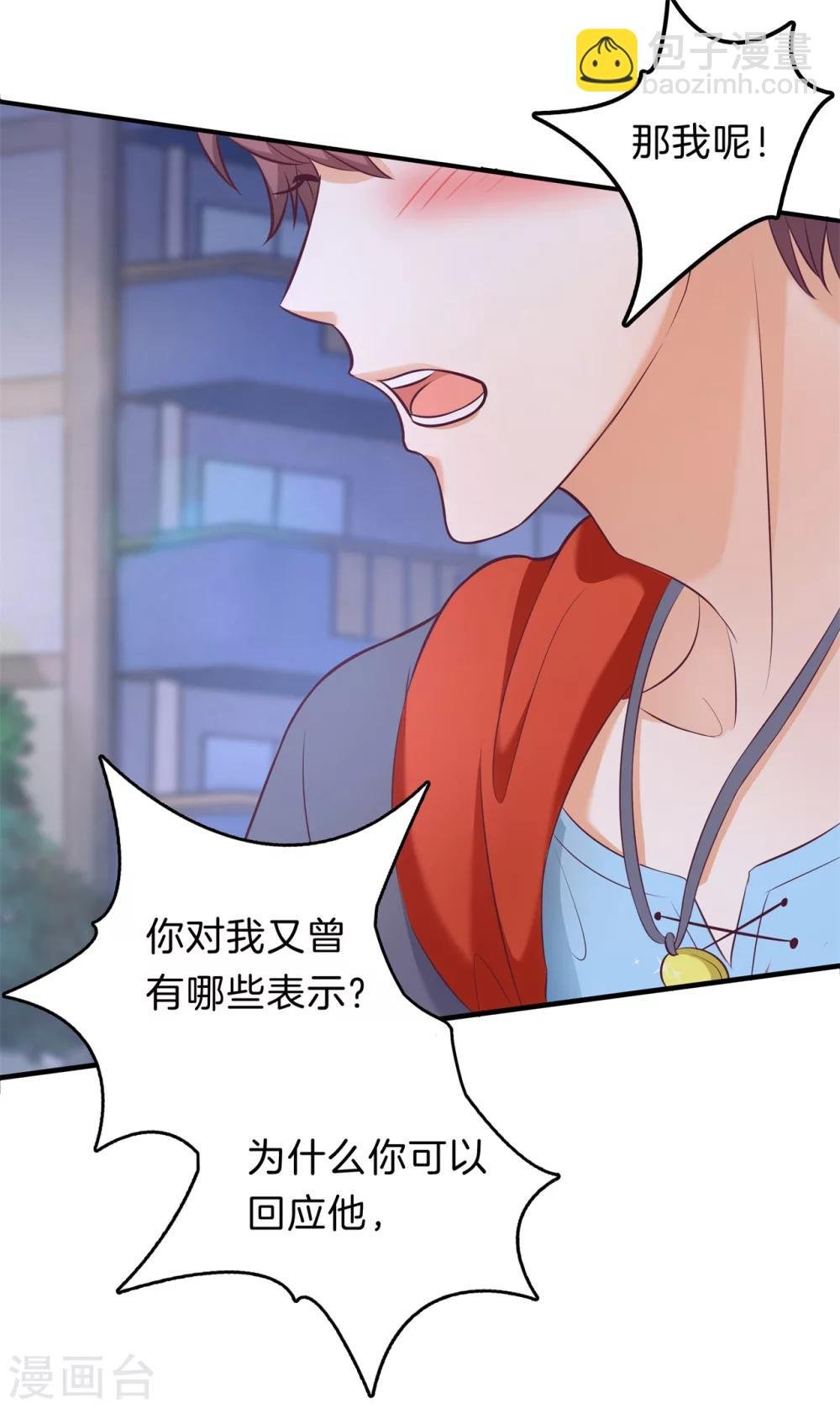 第176话 词不达意