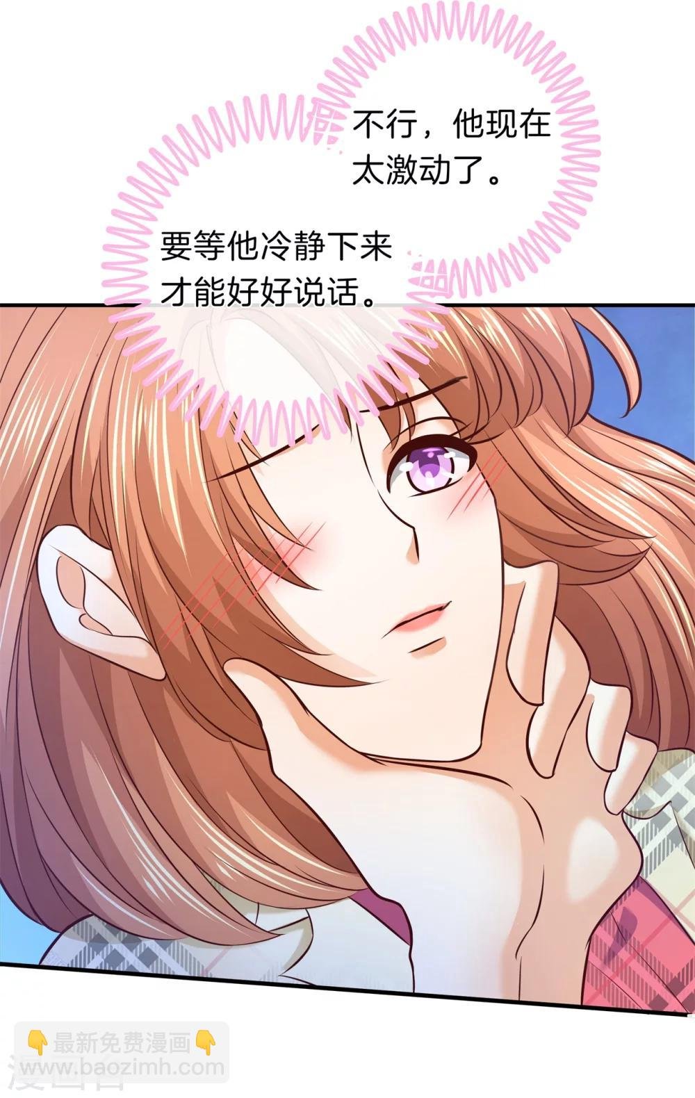 第176话 词不达意