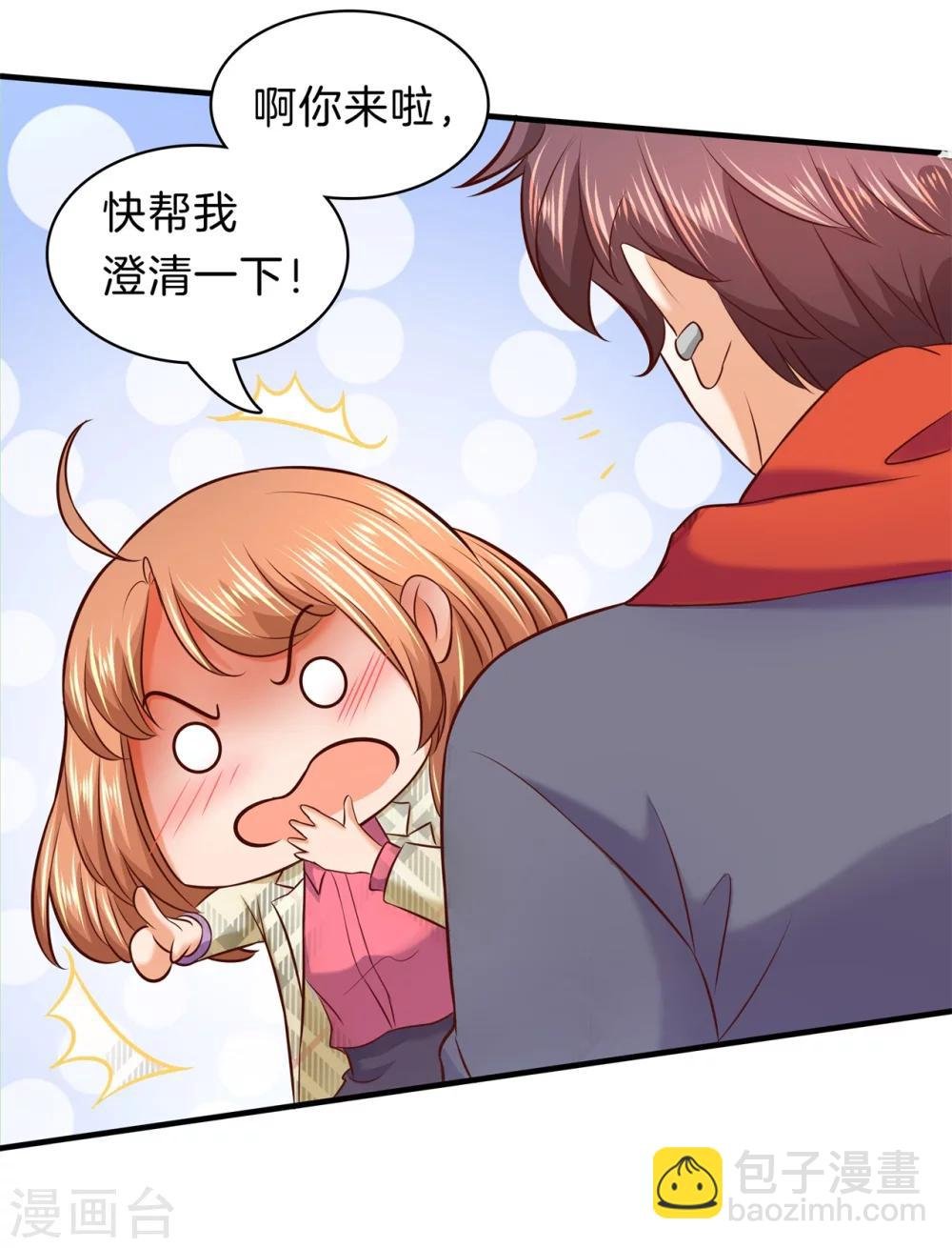 第176话 词不达意