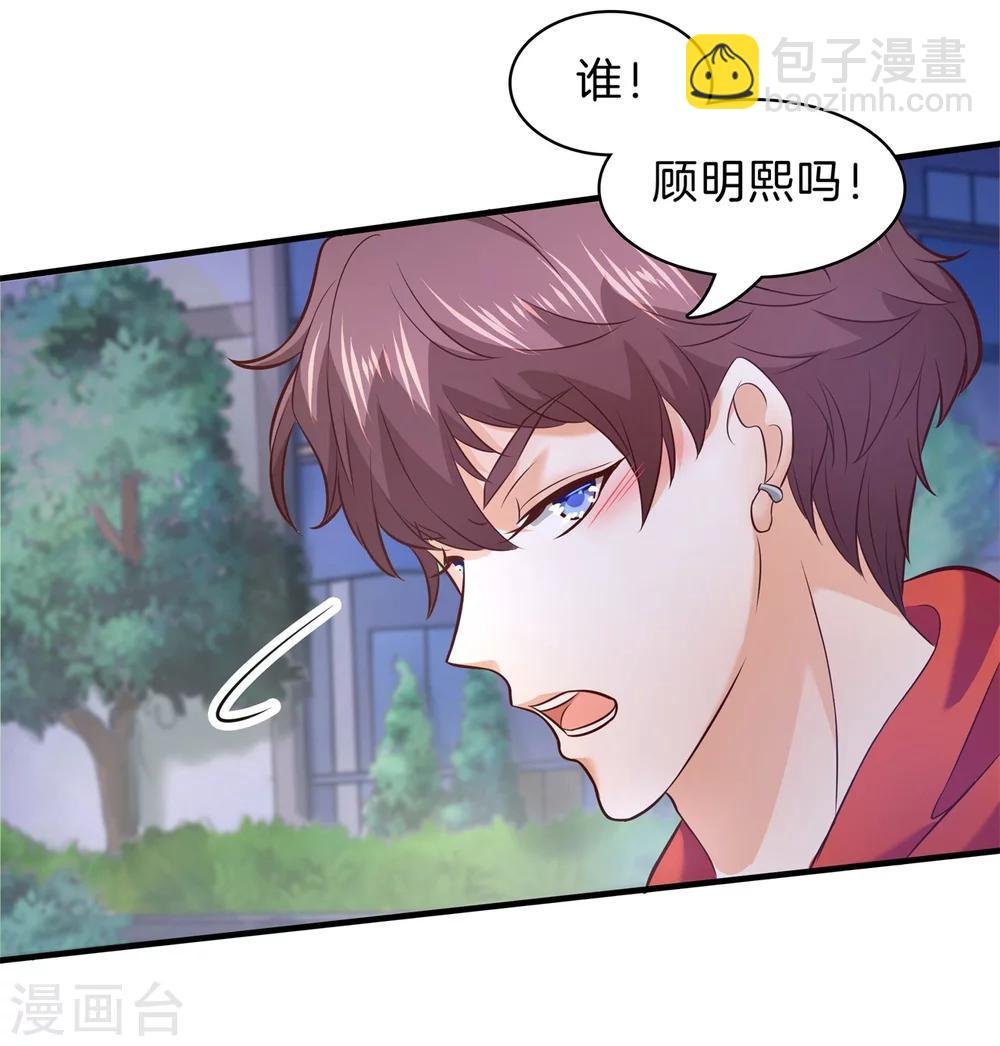 第176话 词不达意