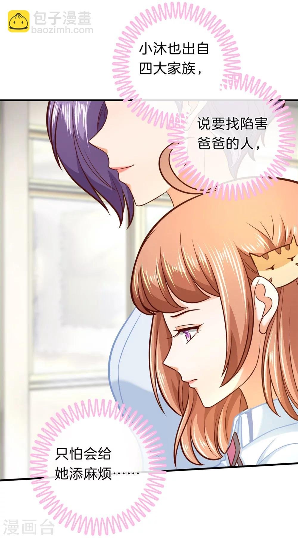 第176话 词不达意