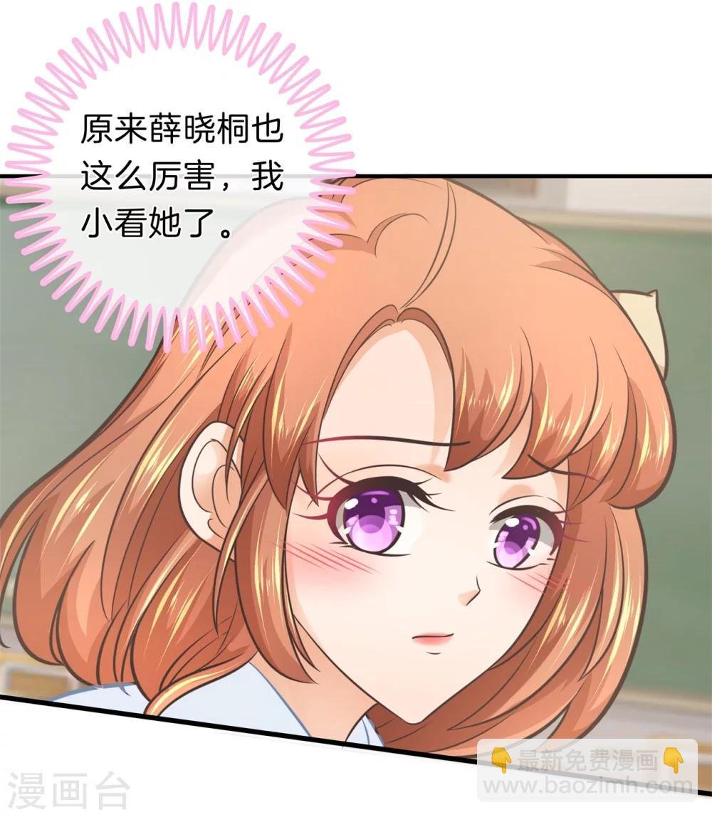第177话 新的分班结果