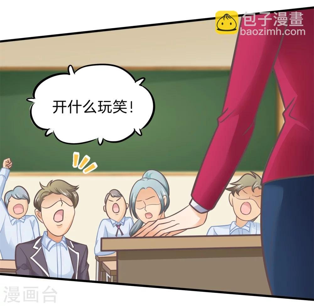 第177话 新的分班结果