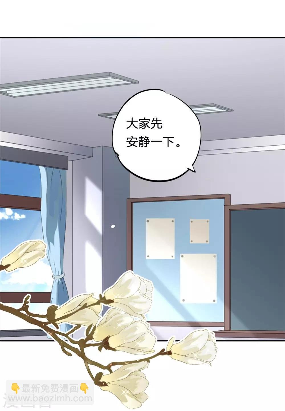 第178话 运动会要开始啦！