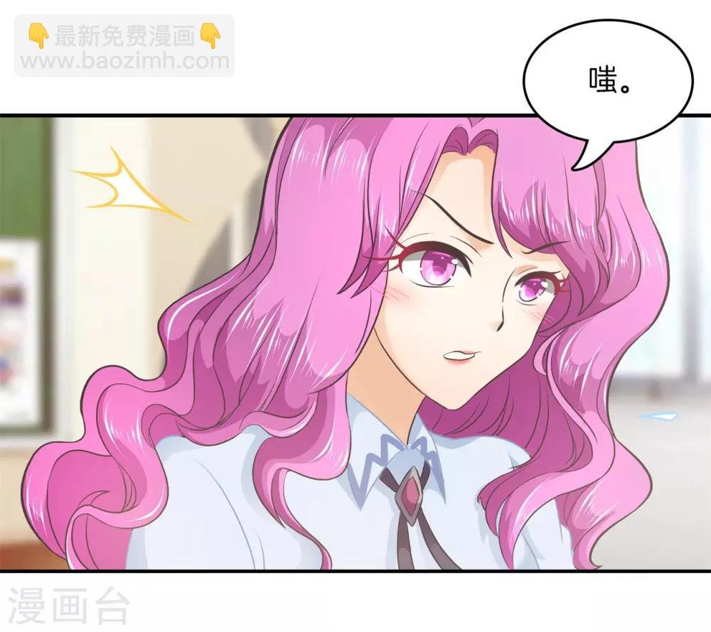 第178话 运动会要开始啦！