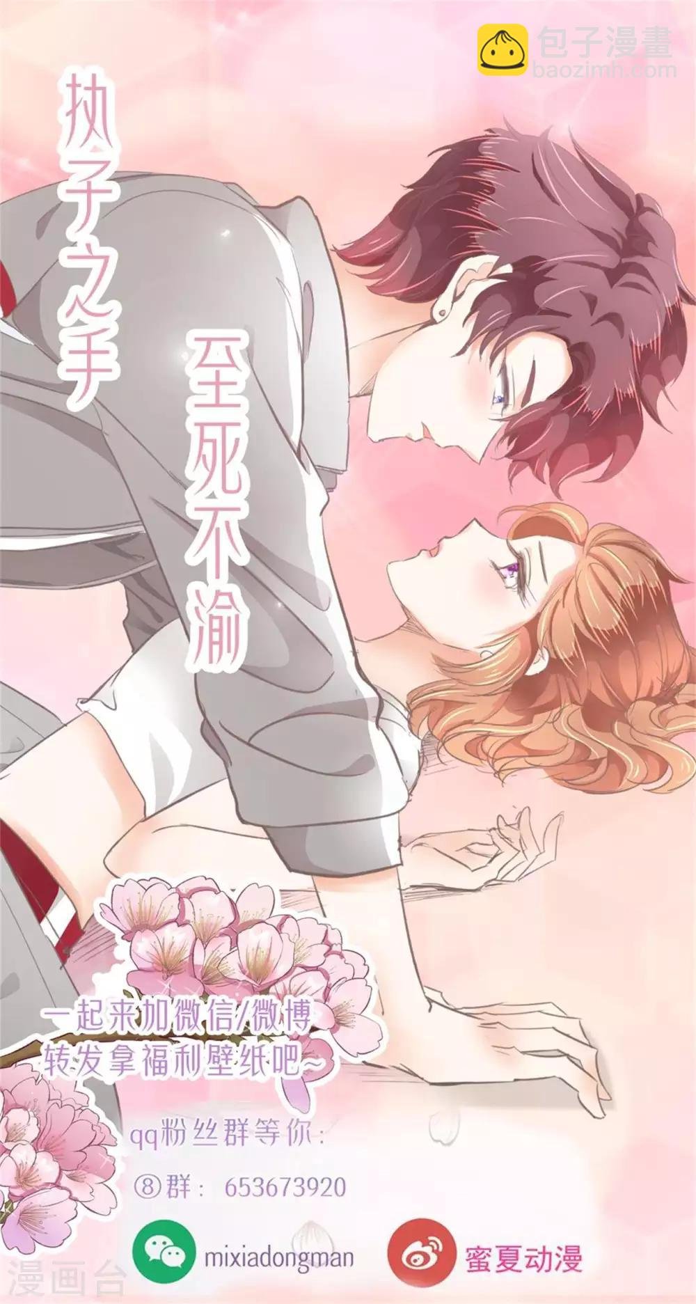 第178话 运动会要开始啦！