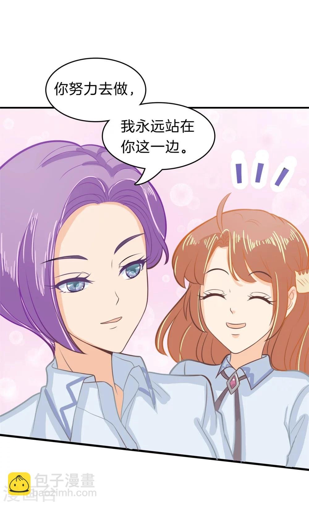 第180话 又要立flag？！