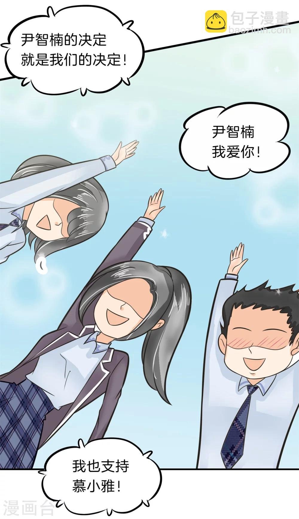 第180话 又要立flag？！