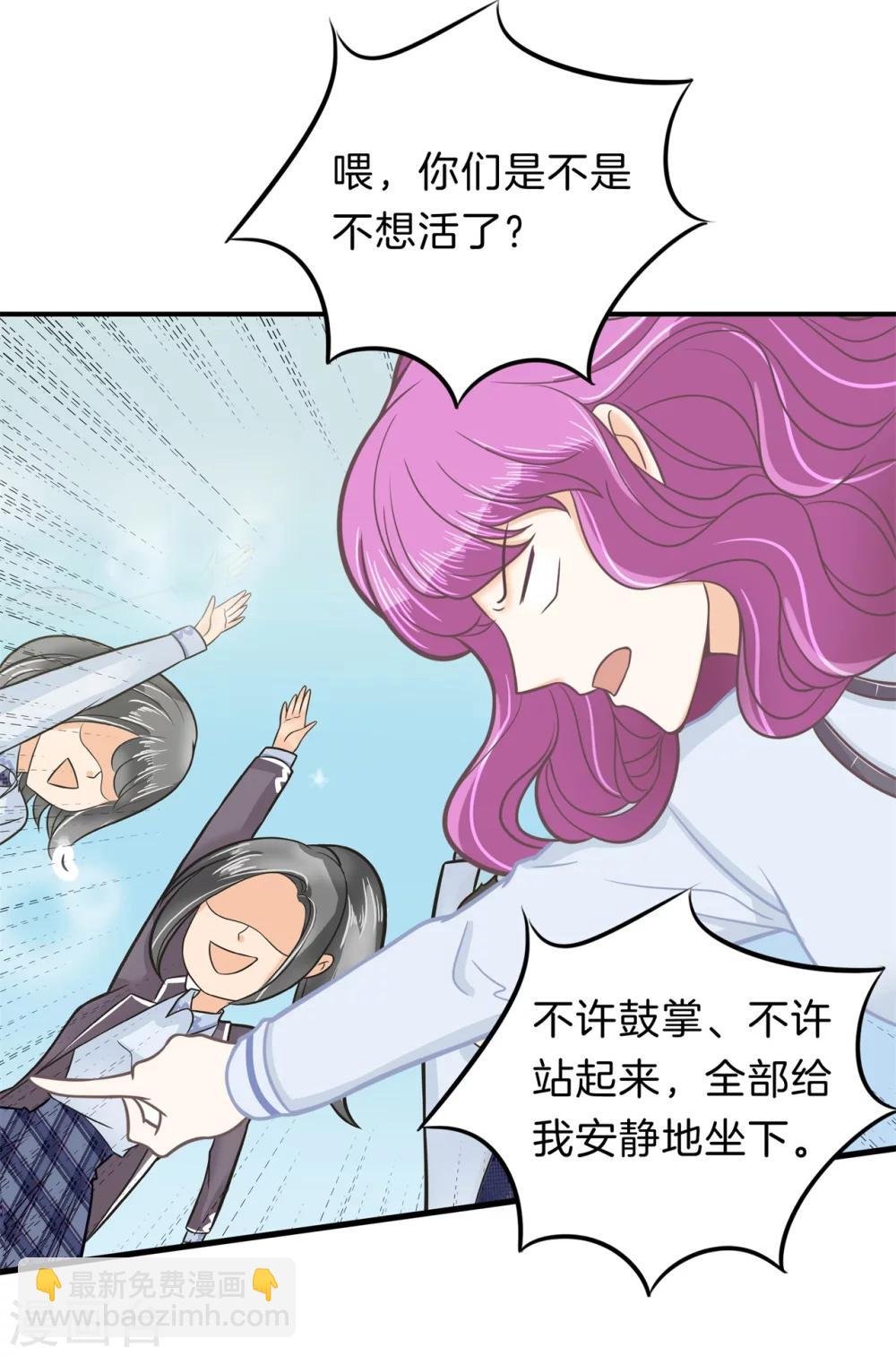 第180话 又要立flag？！