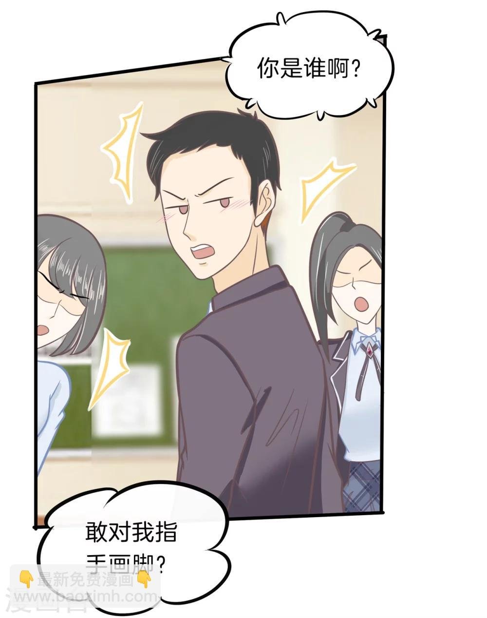 第180话 又要立flag？！