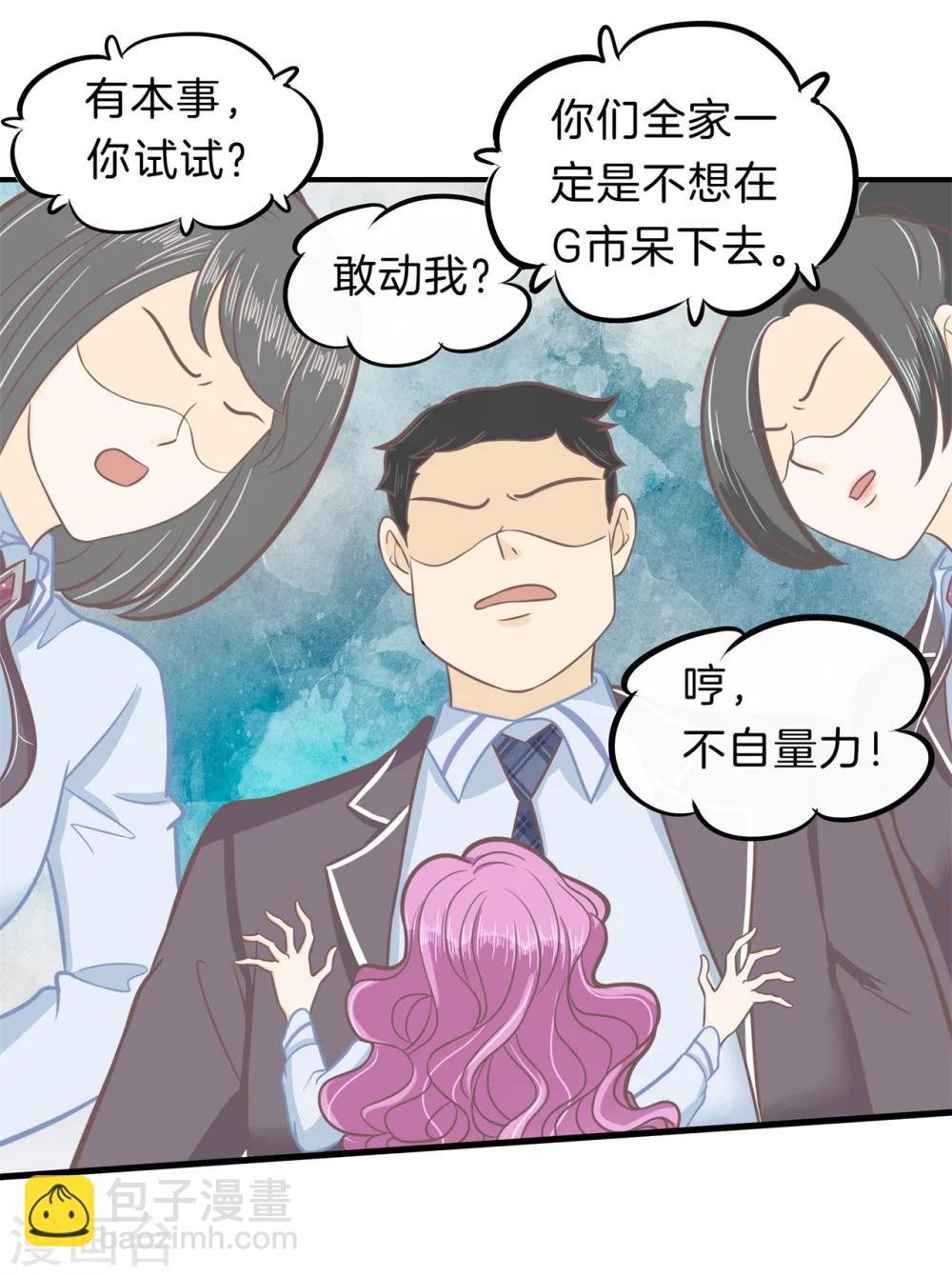第180话 又要立flag？！