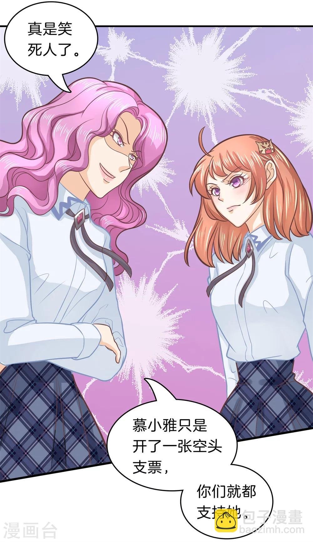 第180话 又要立flag？！