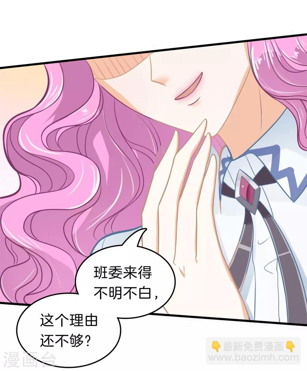 第181话 好了伤疤忘了疼