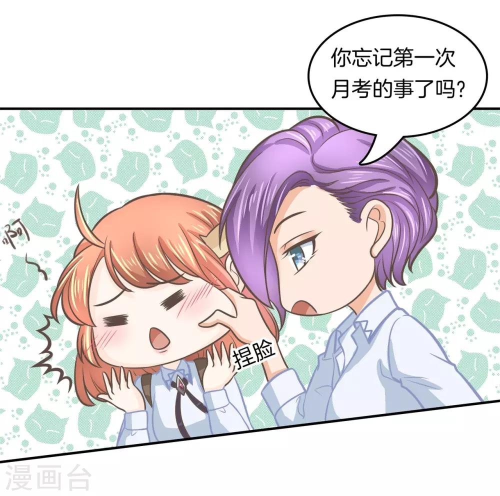 第181话 好了伤疤忘了疼