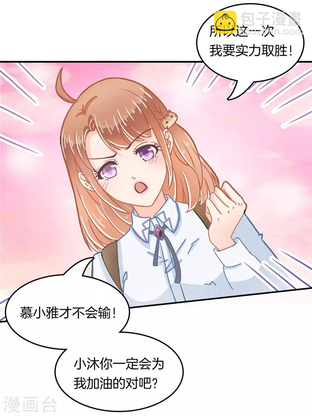 第181话 好了伤疤忘了疼