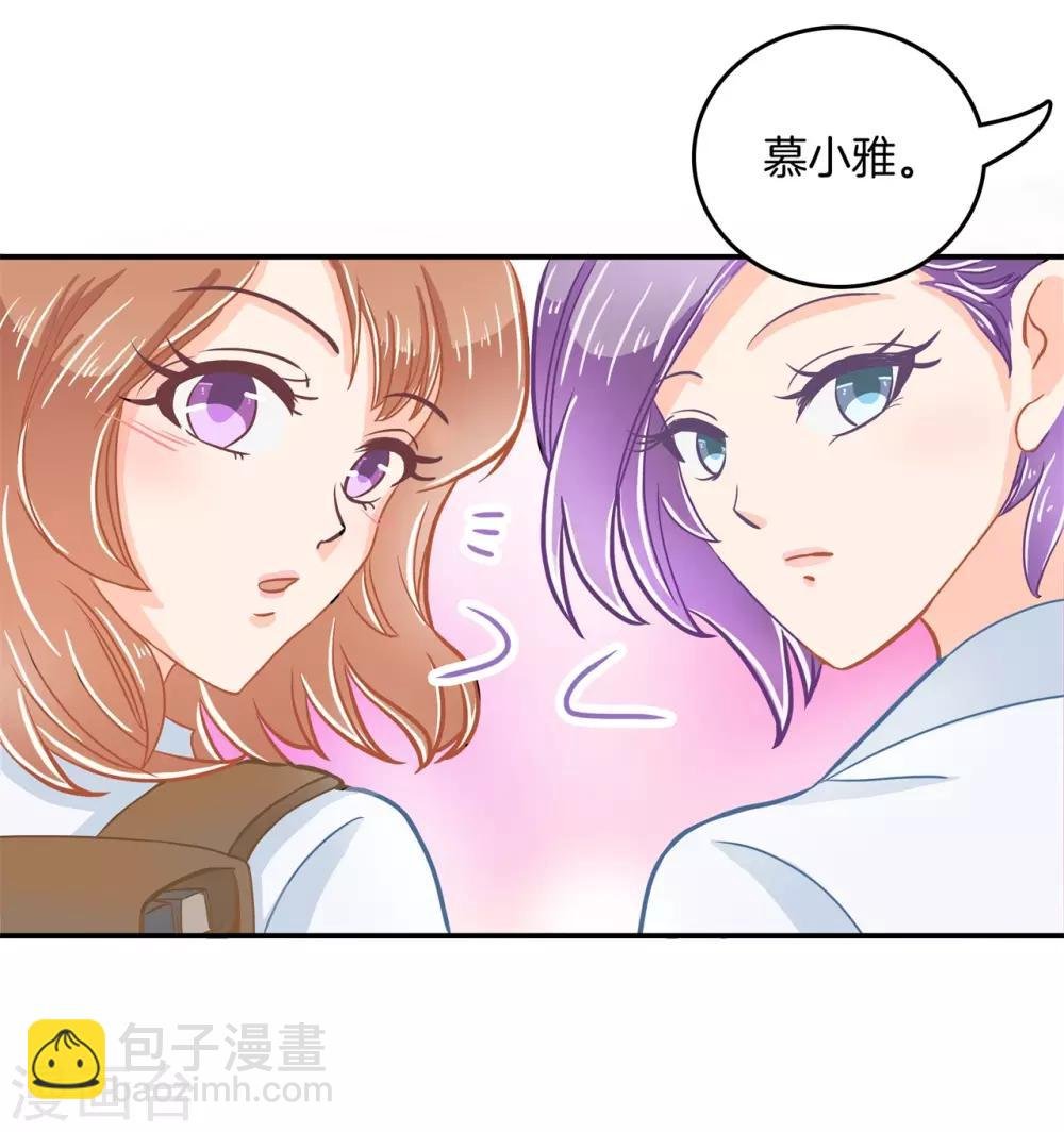 第181话 好了伤疤忘了疼