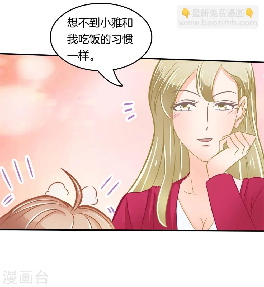 第182话 不愿打扰