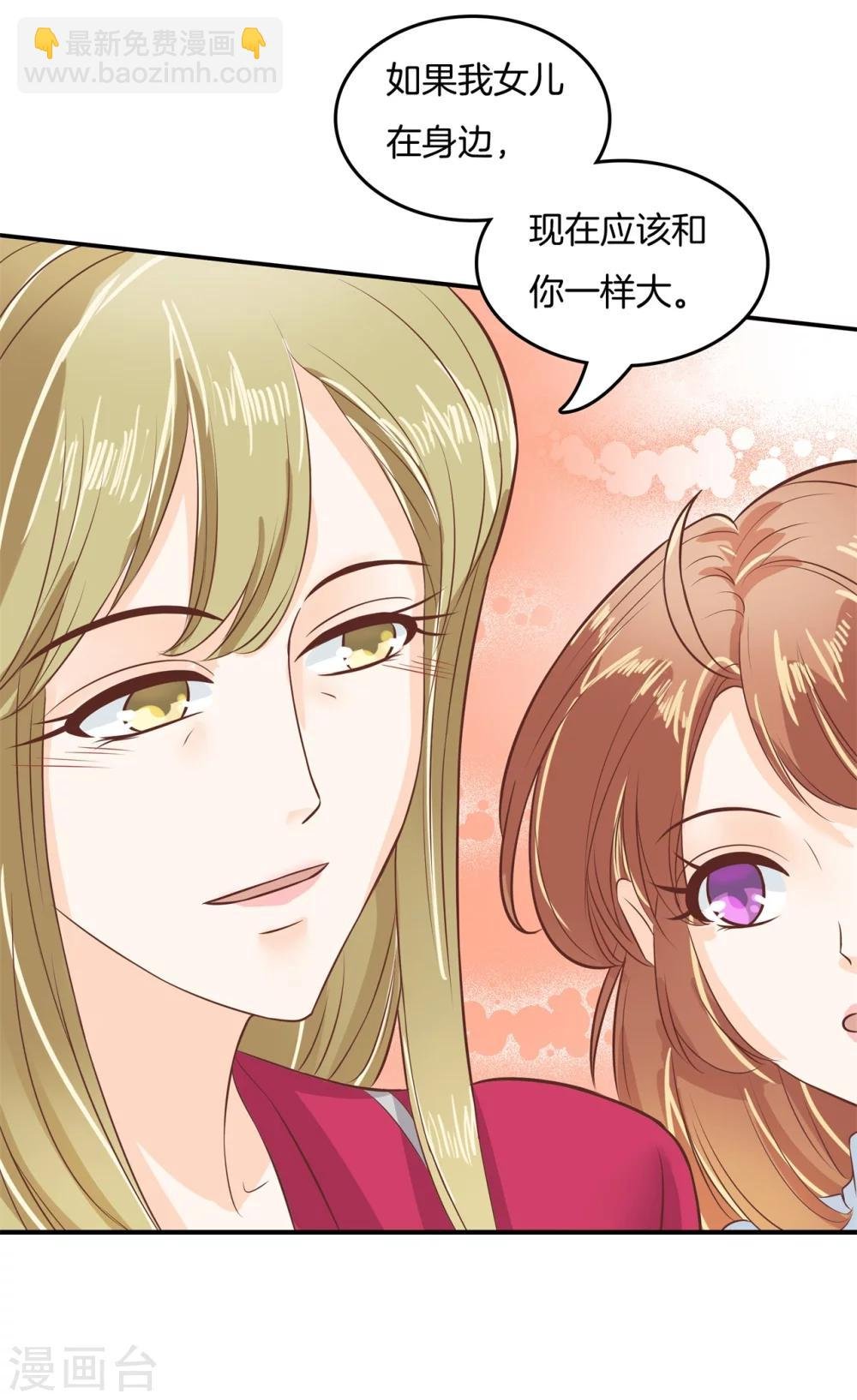 第182话 不愿打扰