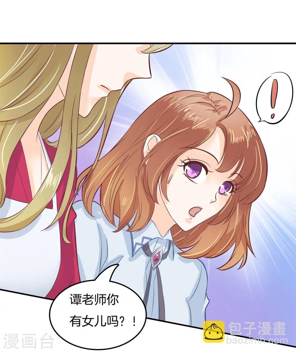 第182话 不愿打扰