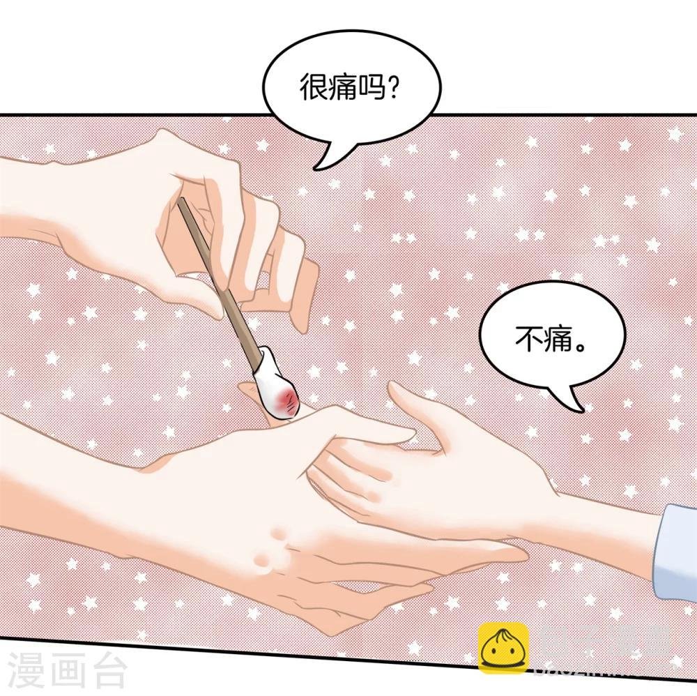 第183话 像妈妈一样