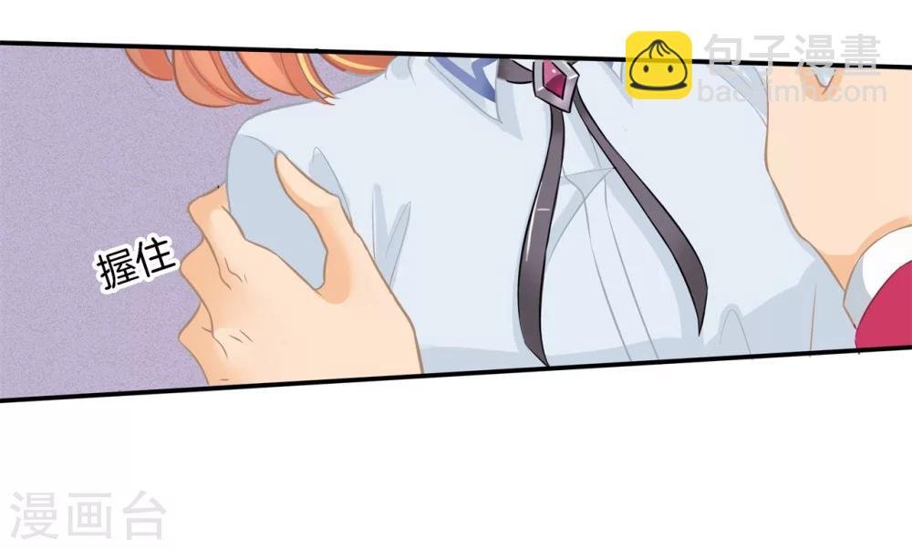 第183话 像妈妈一样