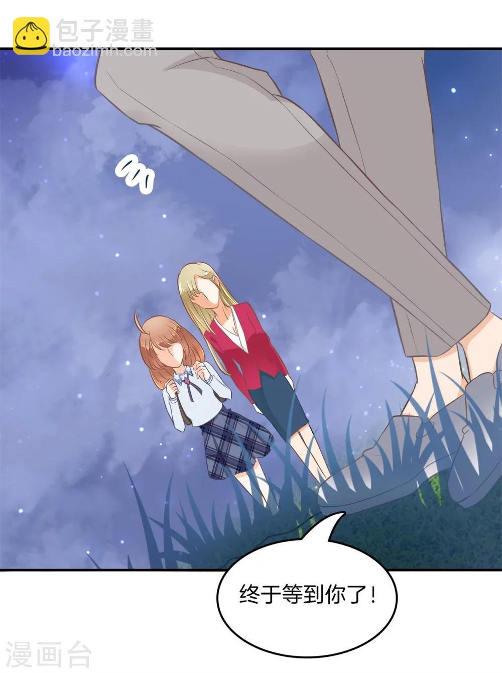 第183话 像妈妈一样