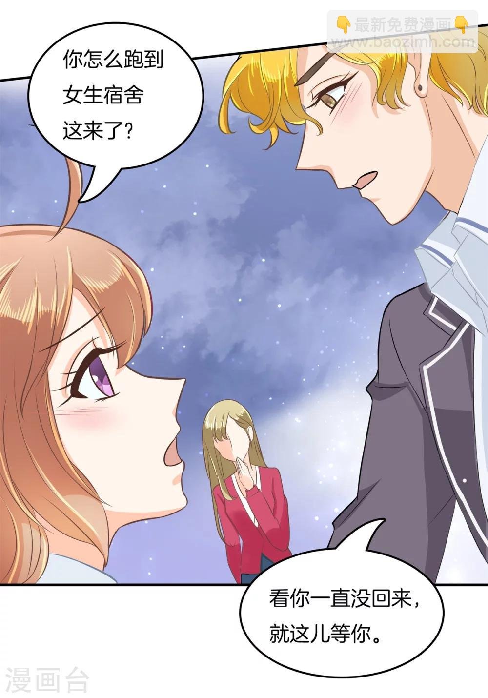 第183话 像妈妈一样
