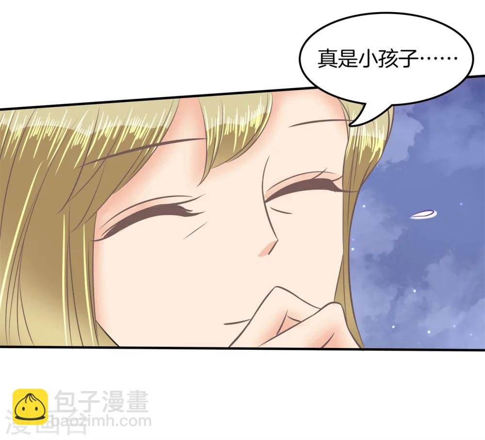 第183话 像妈妈一样