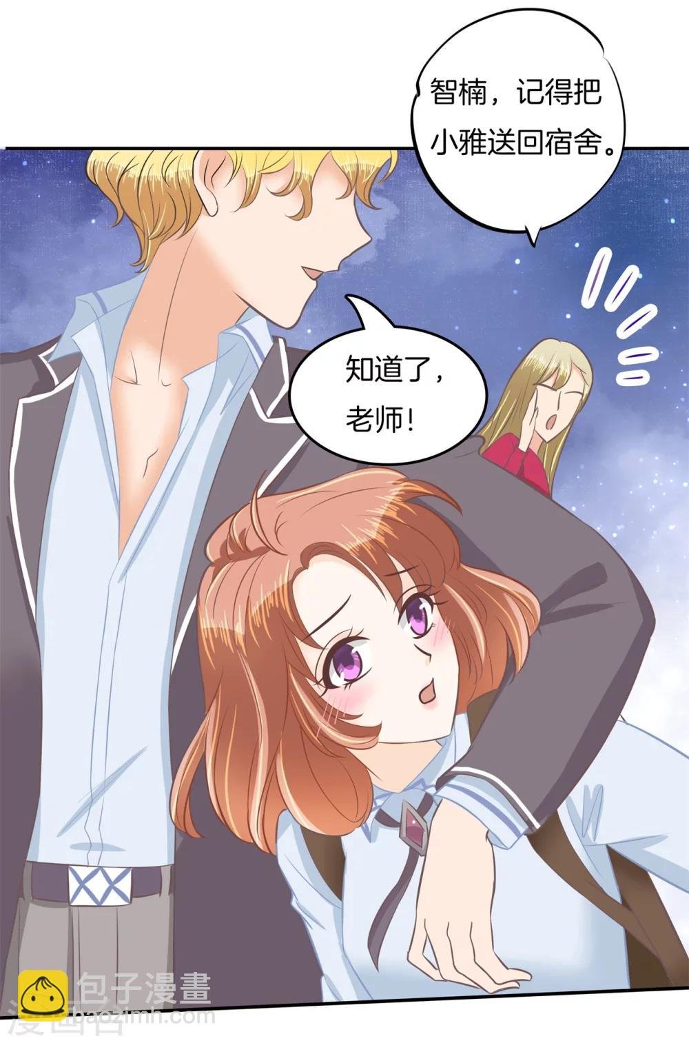 第183话 像妈妈一样