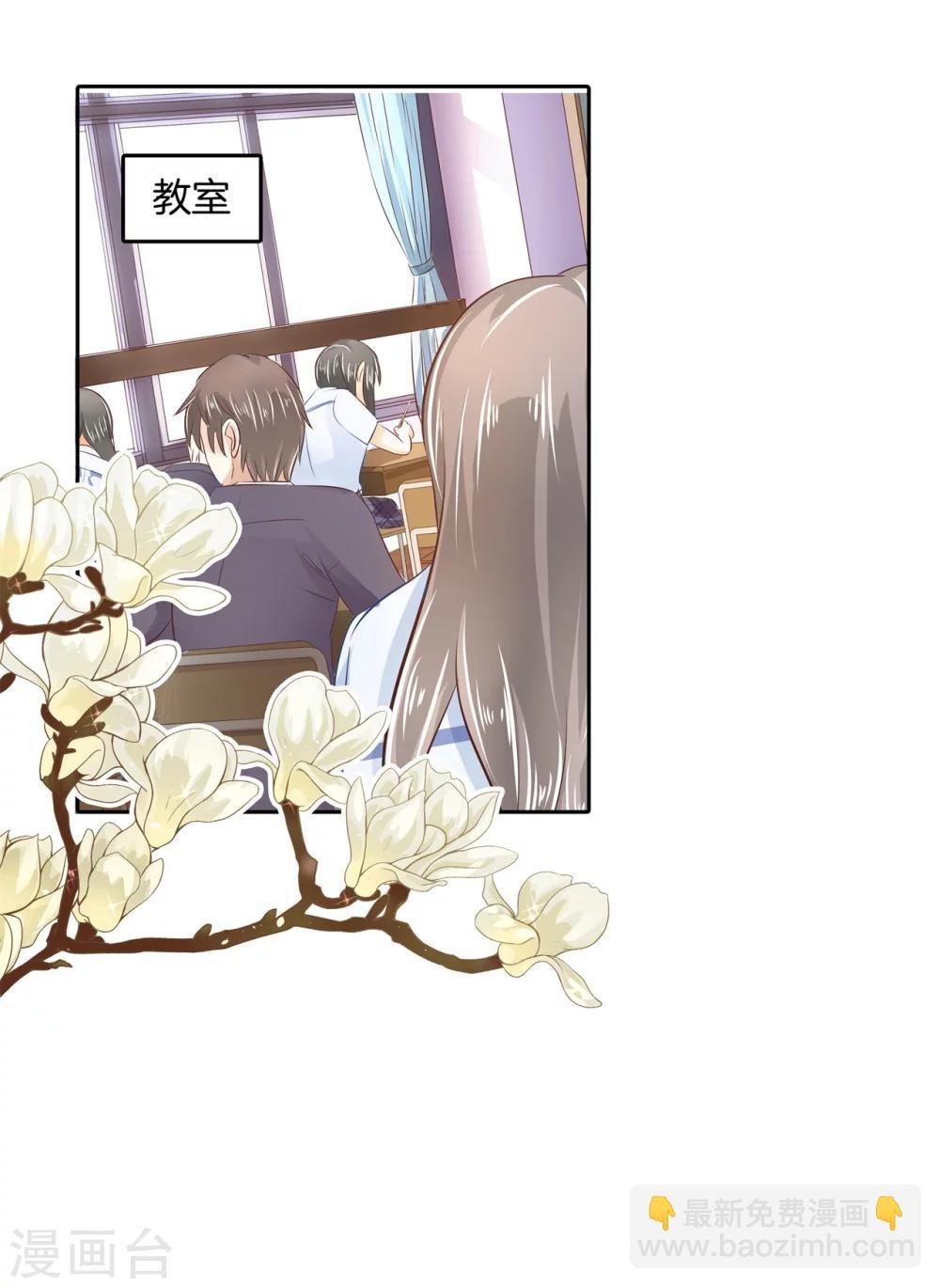 第185话 别调戏我啦！