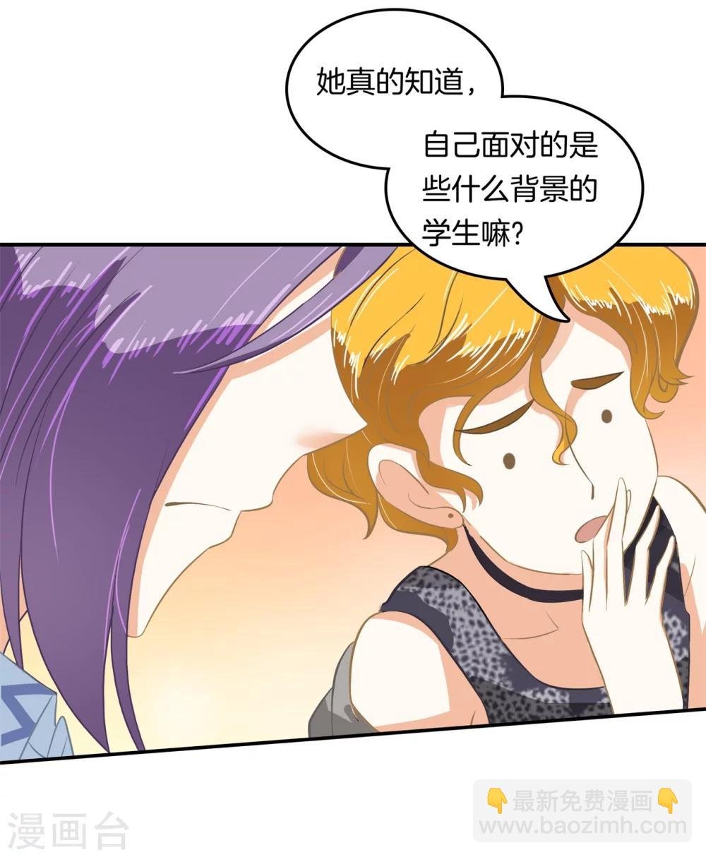 第186话 特殊奖励