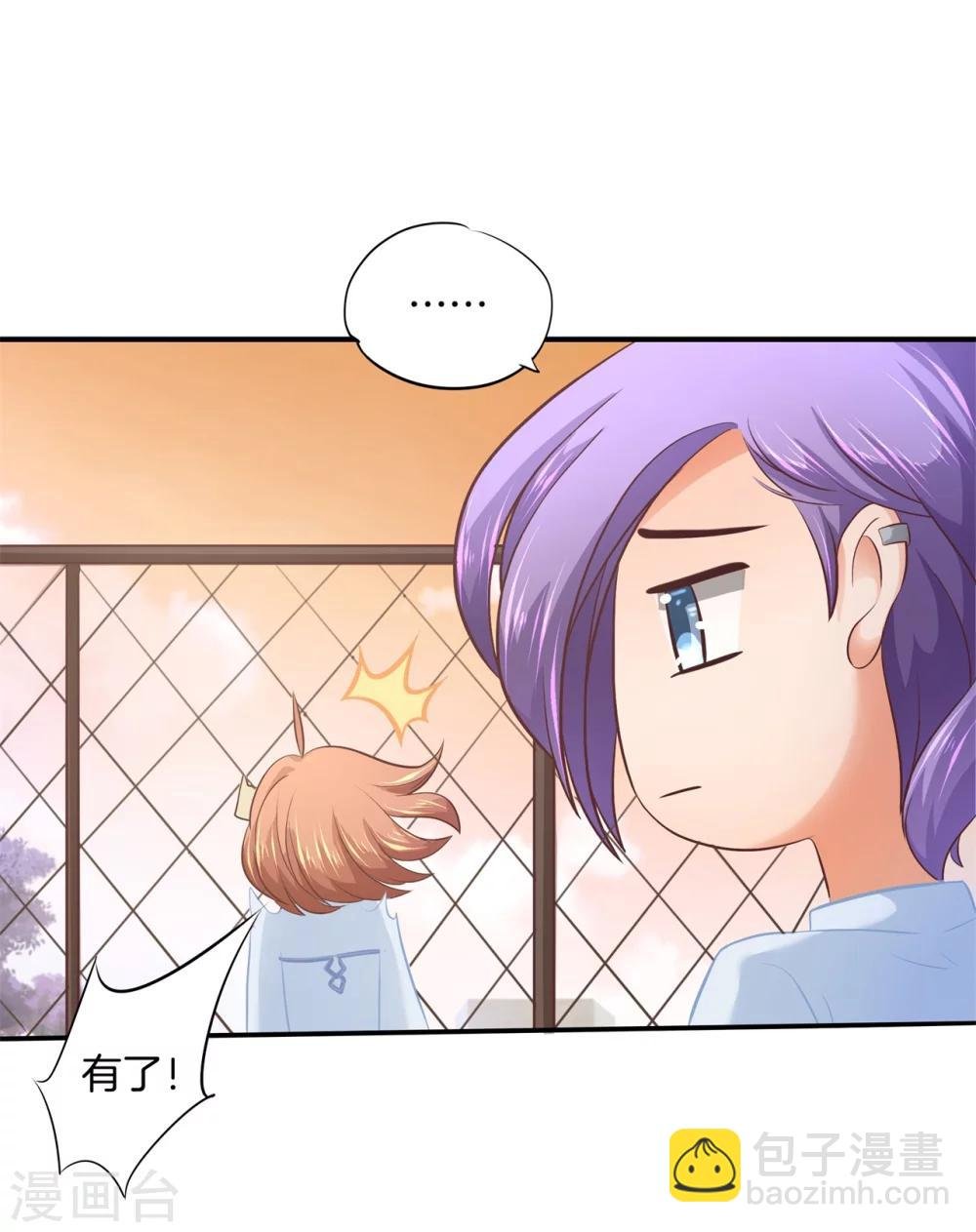 第187话 恋爱使人反常