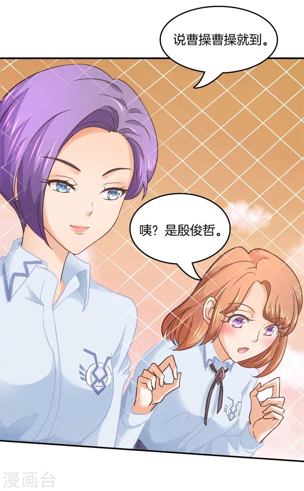 第187话 恋爱使人反常