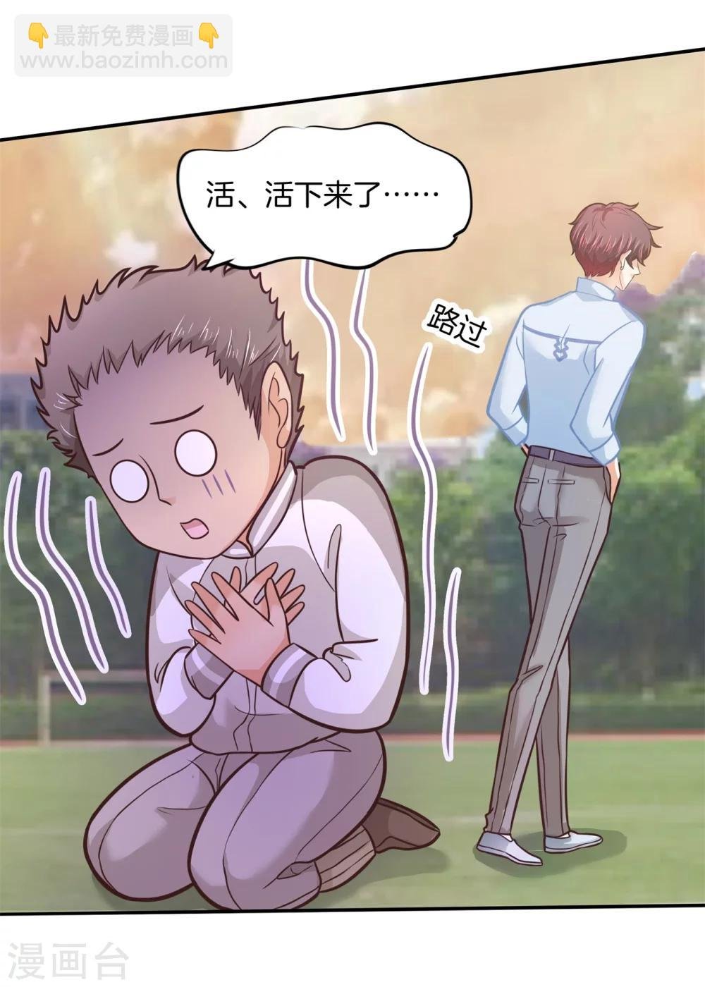 第187话 恋爱使人反常
