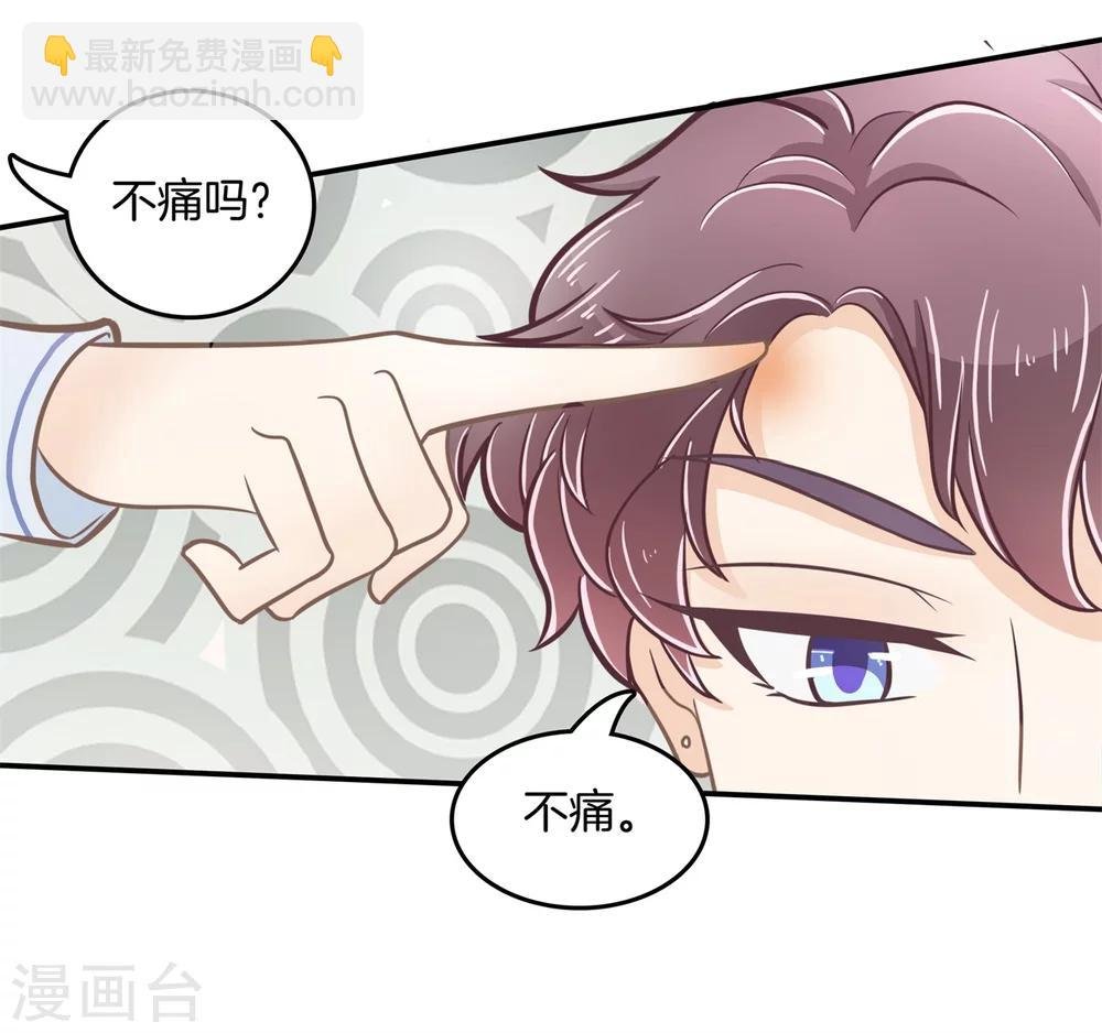 第188话 心不在焉