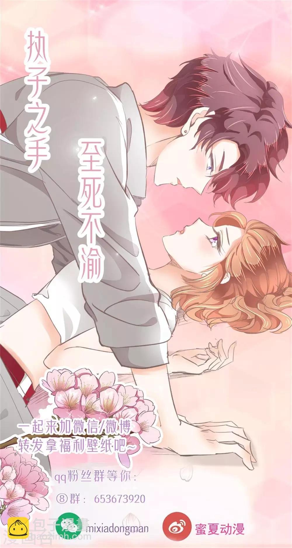 第188话 心不在焉