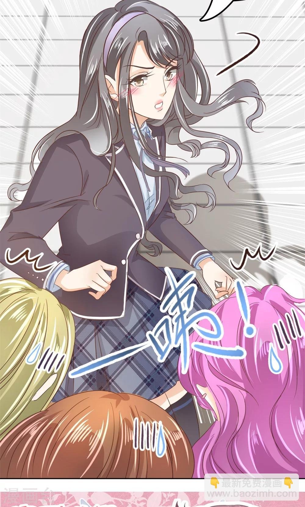 第18话 没想到你是这样的女神