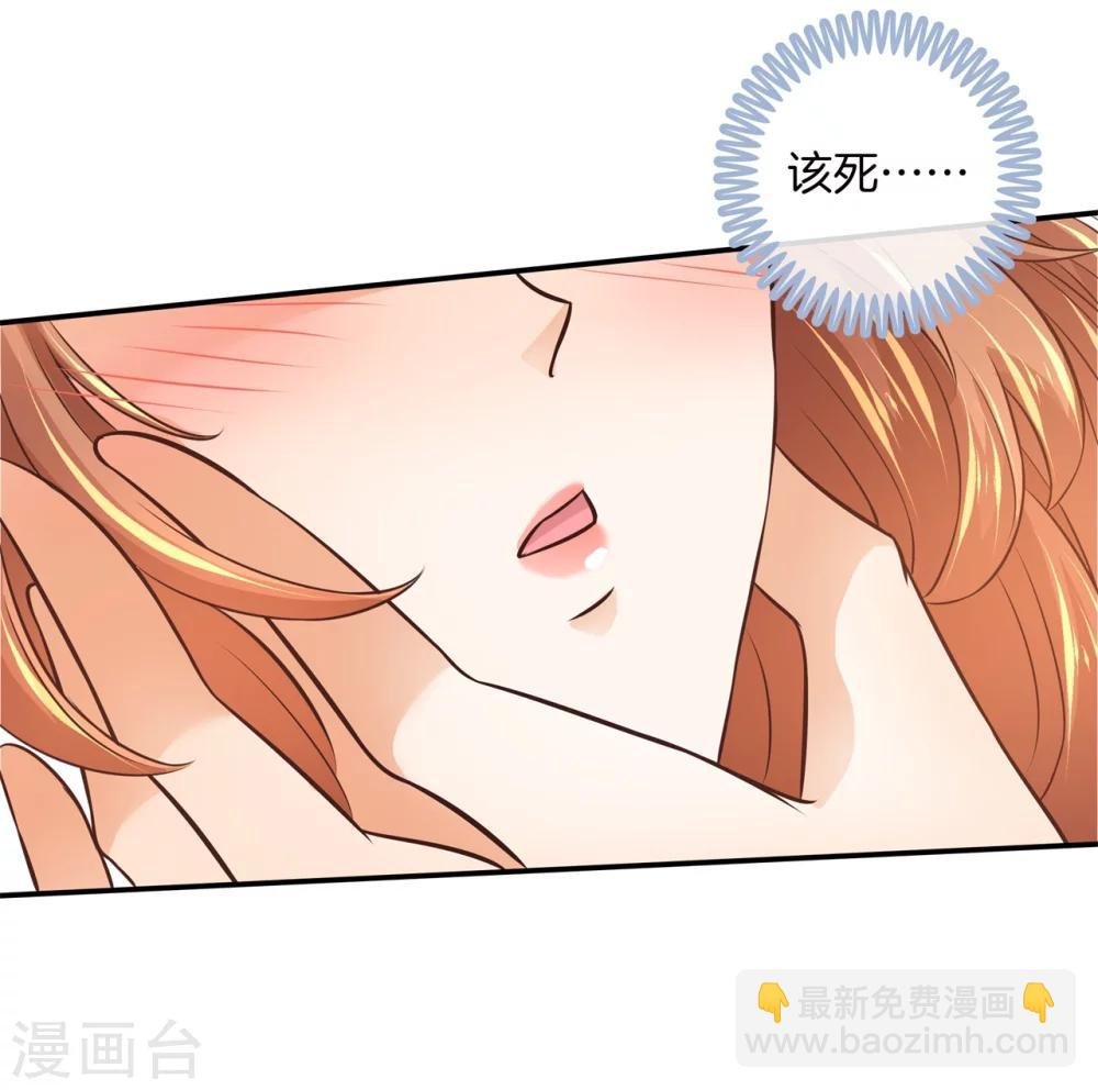 第189话 居然拿我当奖品？！