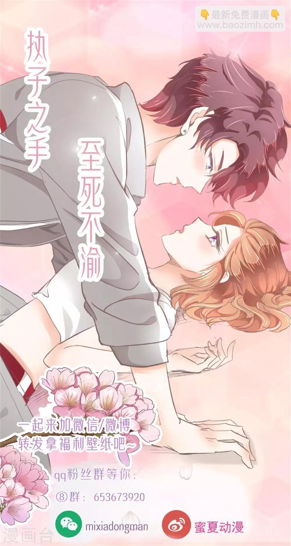 第189话 居然拿我当奖品？！
