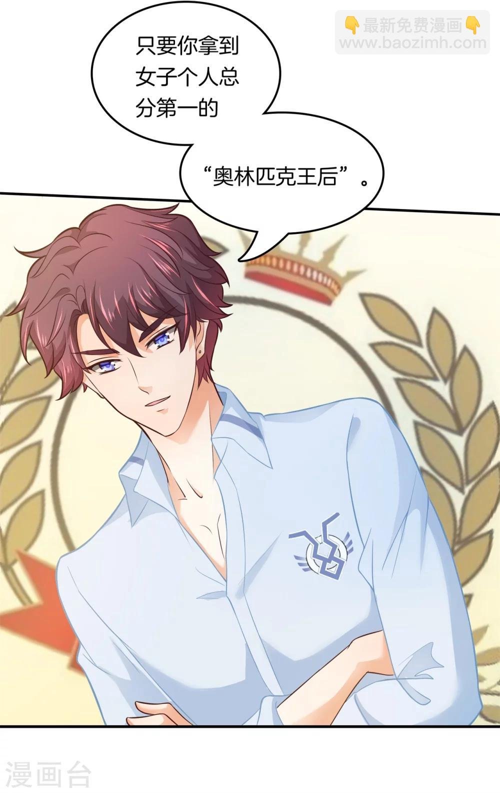 第190话 只允许喜欢我