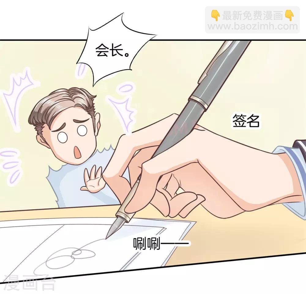 第191话 挑拨离间