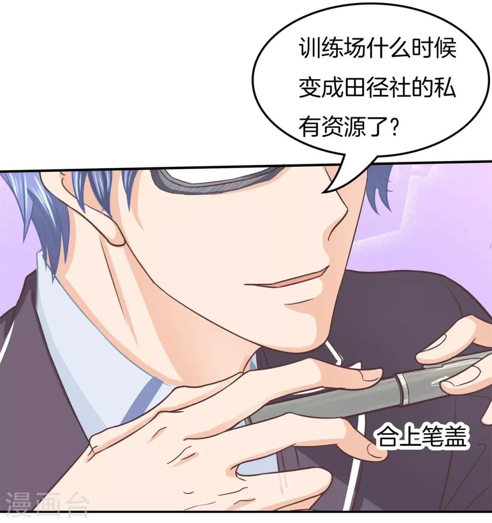 第191话 挑拨离间