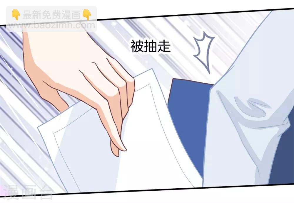 第191话 挑拨离间