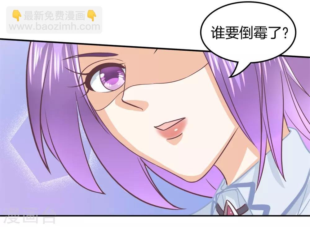 第191话 挑拨离间