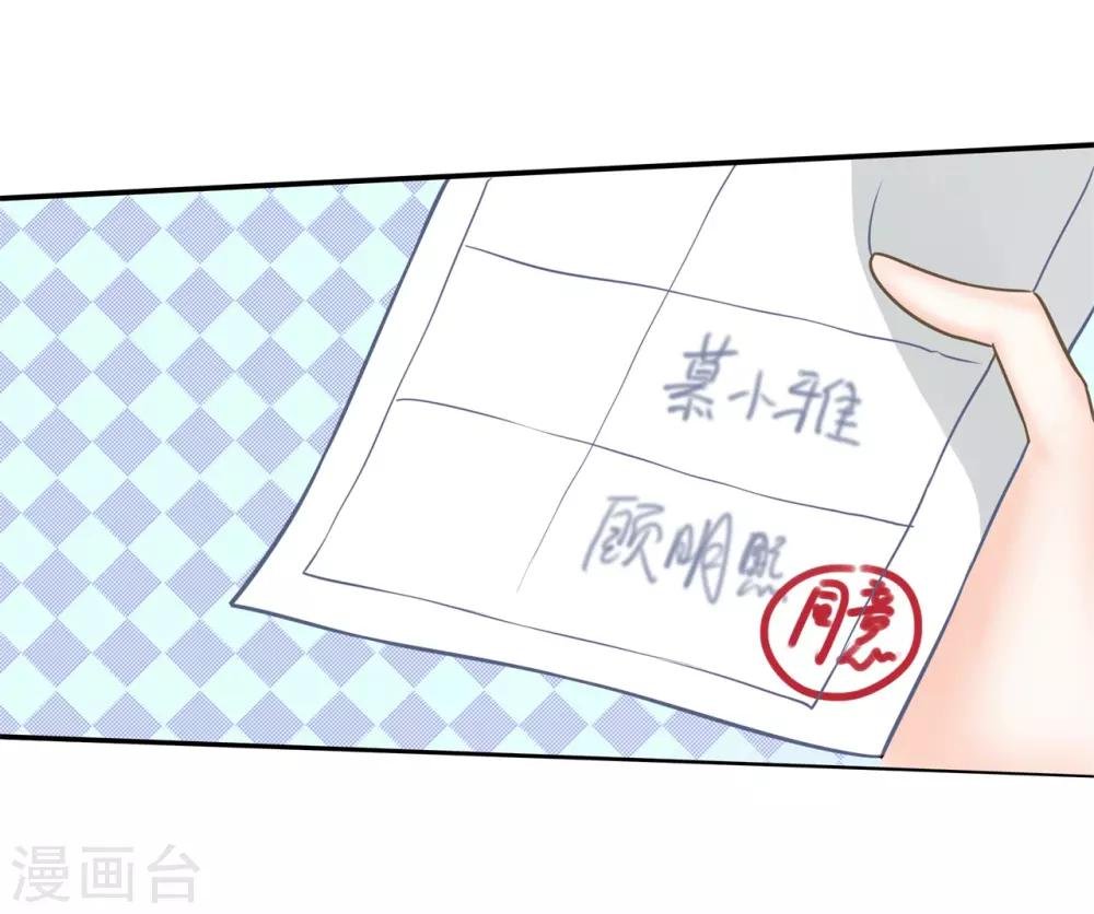 第191话 挑拨离间
